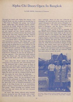 1975-1976_Vol_79 page 138.jpg